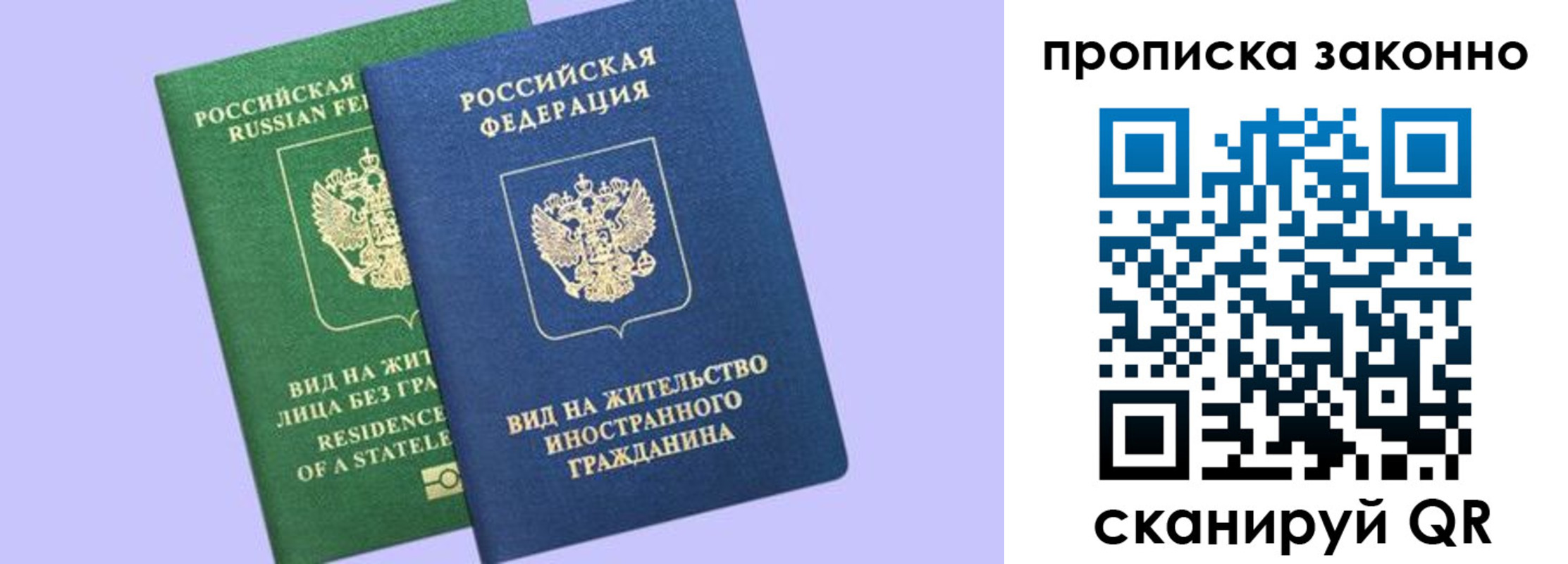 временная регистрация недорого в Юрюзани