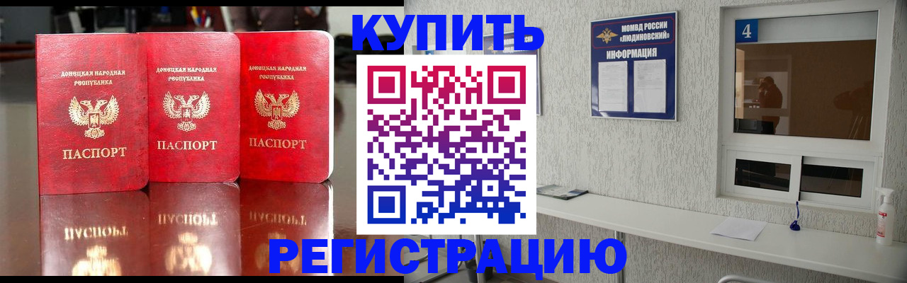регистрация для дет. сада в Юрюзани