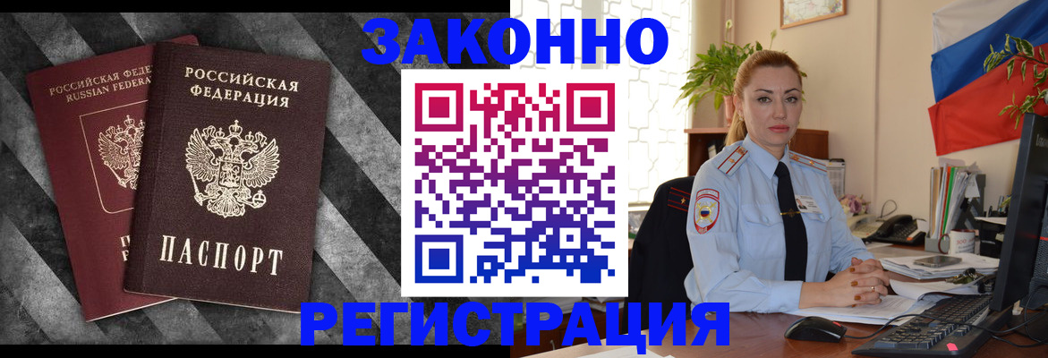 регистрация для дет. сада в Юрюзани